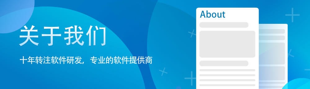 关于抖圈